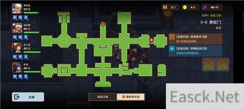 坎公骑冠剑5-6支线及时装收集攻略