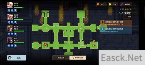 坎公骑冠剑5-6支线及时装收集攻略