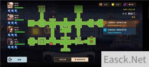 坎公骑冠剑5-6支线及时装收集攻略