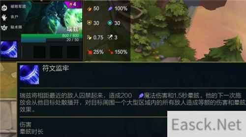 云顶之弈s5瑞兹装备推荐