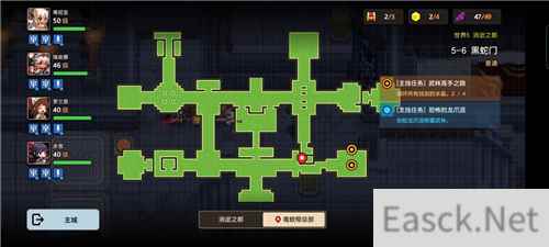 坎公骑冠剑5-6支线及时装收集攻略