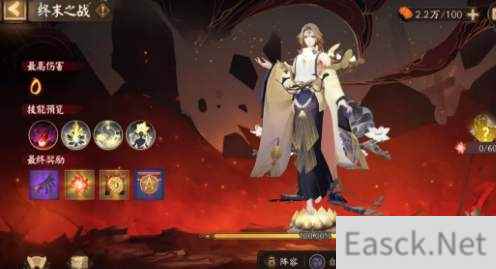 阴阳师终末之战高分阵容推荐