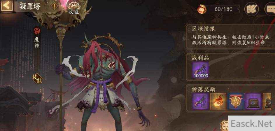 阴阳师凝罪塔收益提升攻略