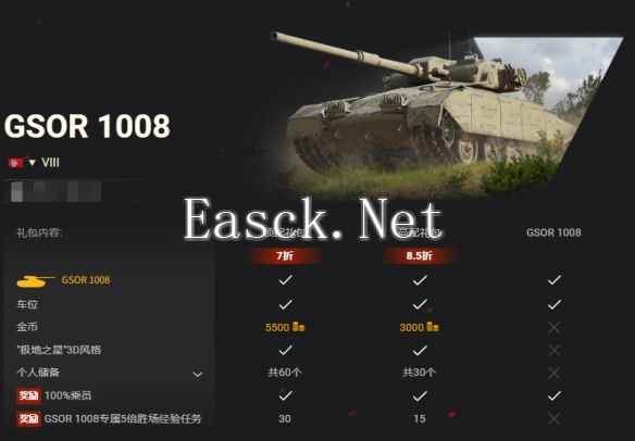 /news/2024/10-06/547568.shtml