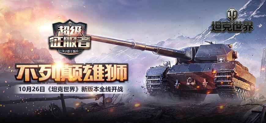 /news/2024/10-06/547701.shtml