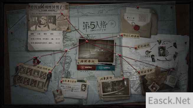 疑犯or受害人?《第五人格》全新悬疑风官网上线