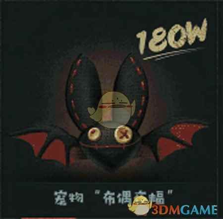 《第五人格》公测预约活动火爆进行中 最大皮肤福利即将解锁