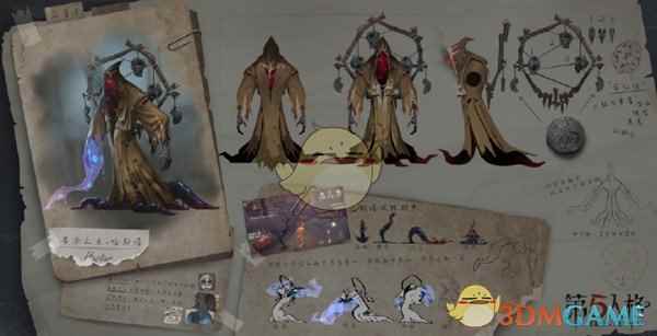 黄衣配触手? 《第五人格》新监管者角色曝光