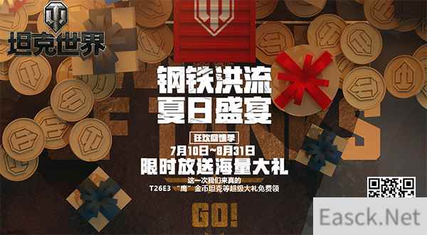 /news/2024/10-06/548051.shtml