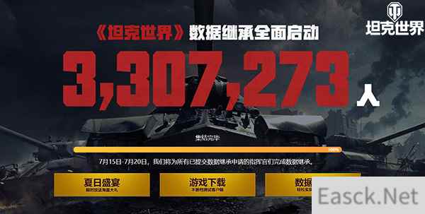 /news/2024/10-06/548131.shtml