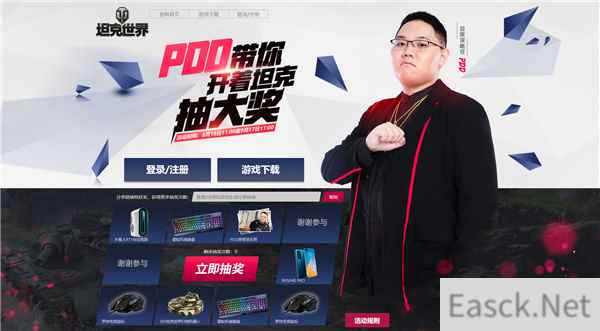 /news/2024/10-06/548165.shtml