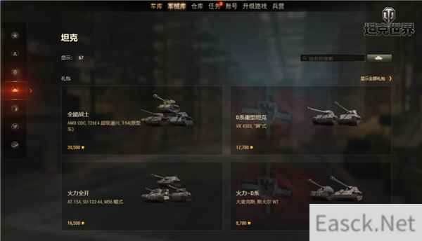 /news/2024/10-06/548174.shtml