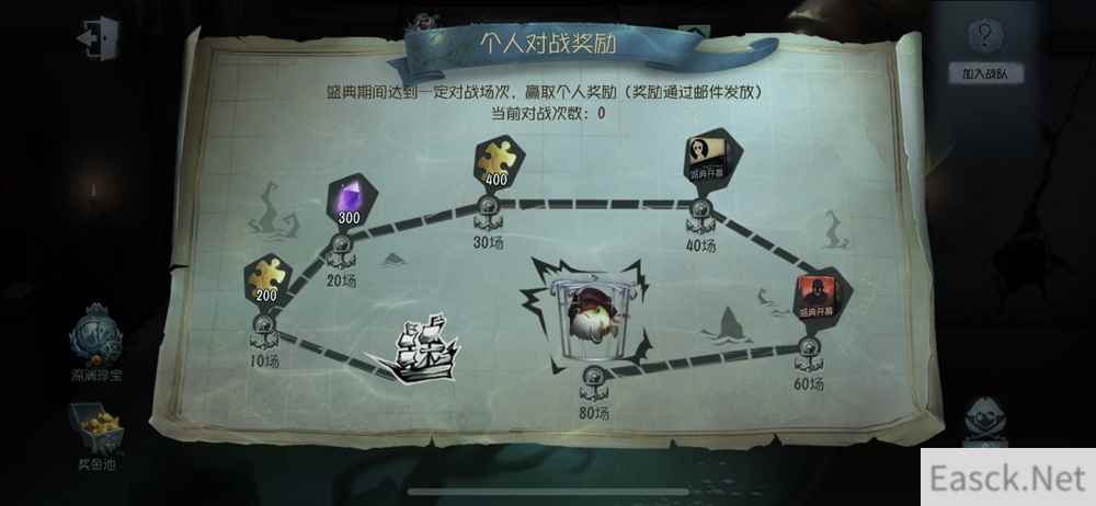即刻开战! 《第五人格》暑期盛典“新航路”阶段打响