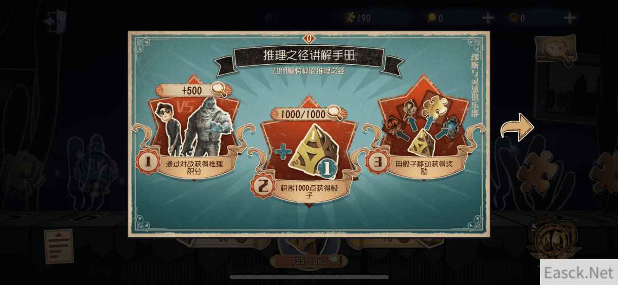 最后的冲刺! 《第五人格》第三赛季冲刺活动已开启!