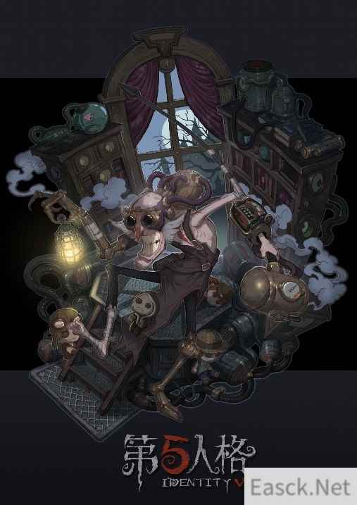 机关怪人 《第五人格》新监管者建筑师首曝！