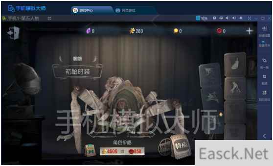 第五人格被低估监管者蜘蛛优缺点分析及手机模拟大师运行攻略