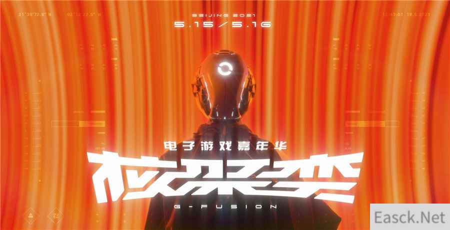 线下碰撞核能约战《坦克世界》参展2021年核聚变北京站