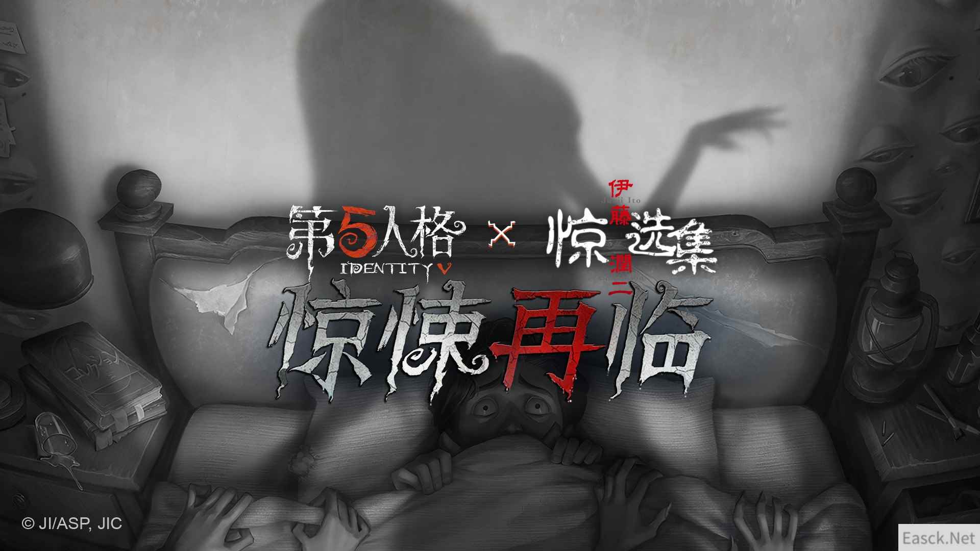 成为永恒的美 《第五人格》监管者梦之女巫全新奇珍时装-富江上线