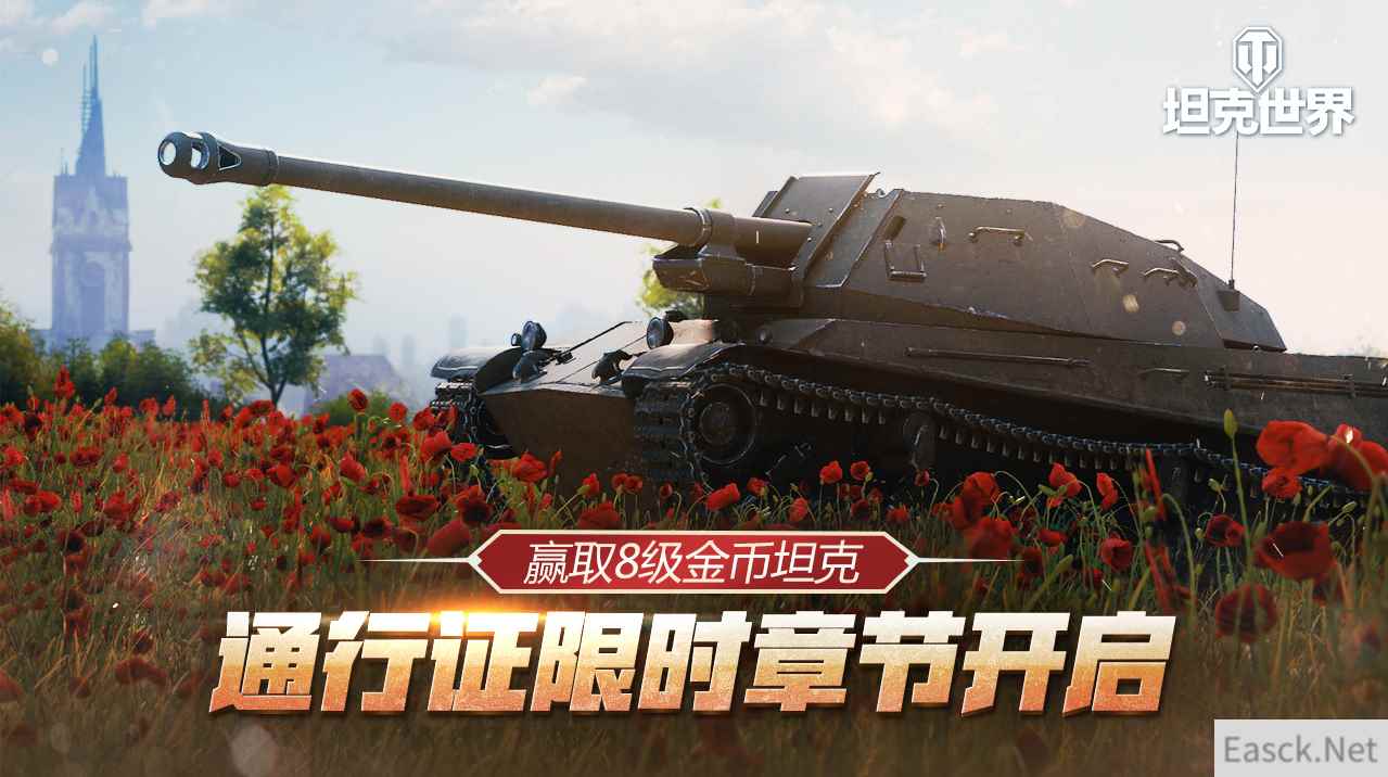 /news/2024/10-06/548915.shtml