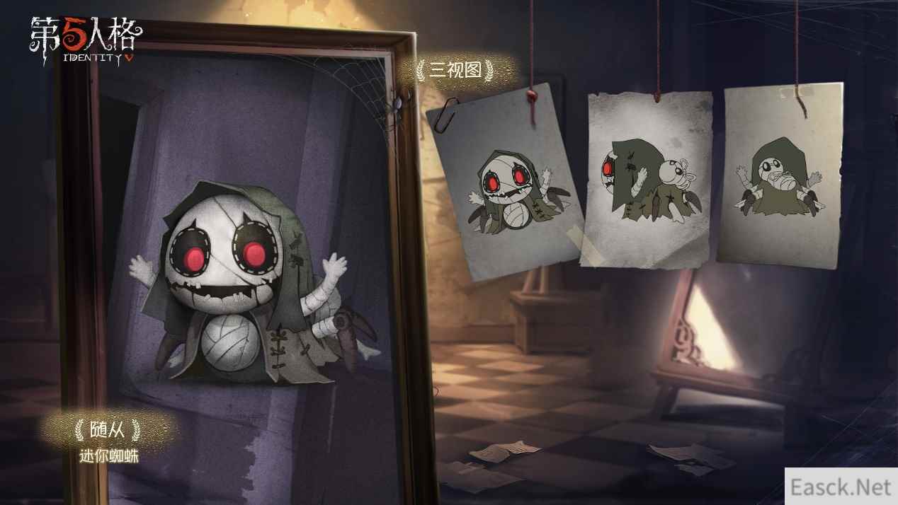 蛛网缠身,追逐相伴《第五人格》奇珍随从迷你蜘蛛即将上架商城