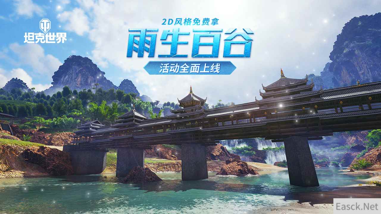 /news/2024/10-06/548940.shtml