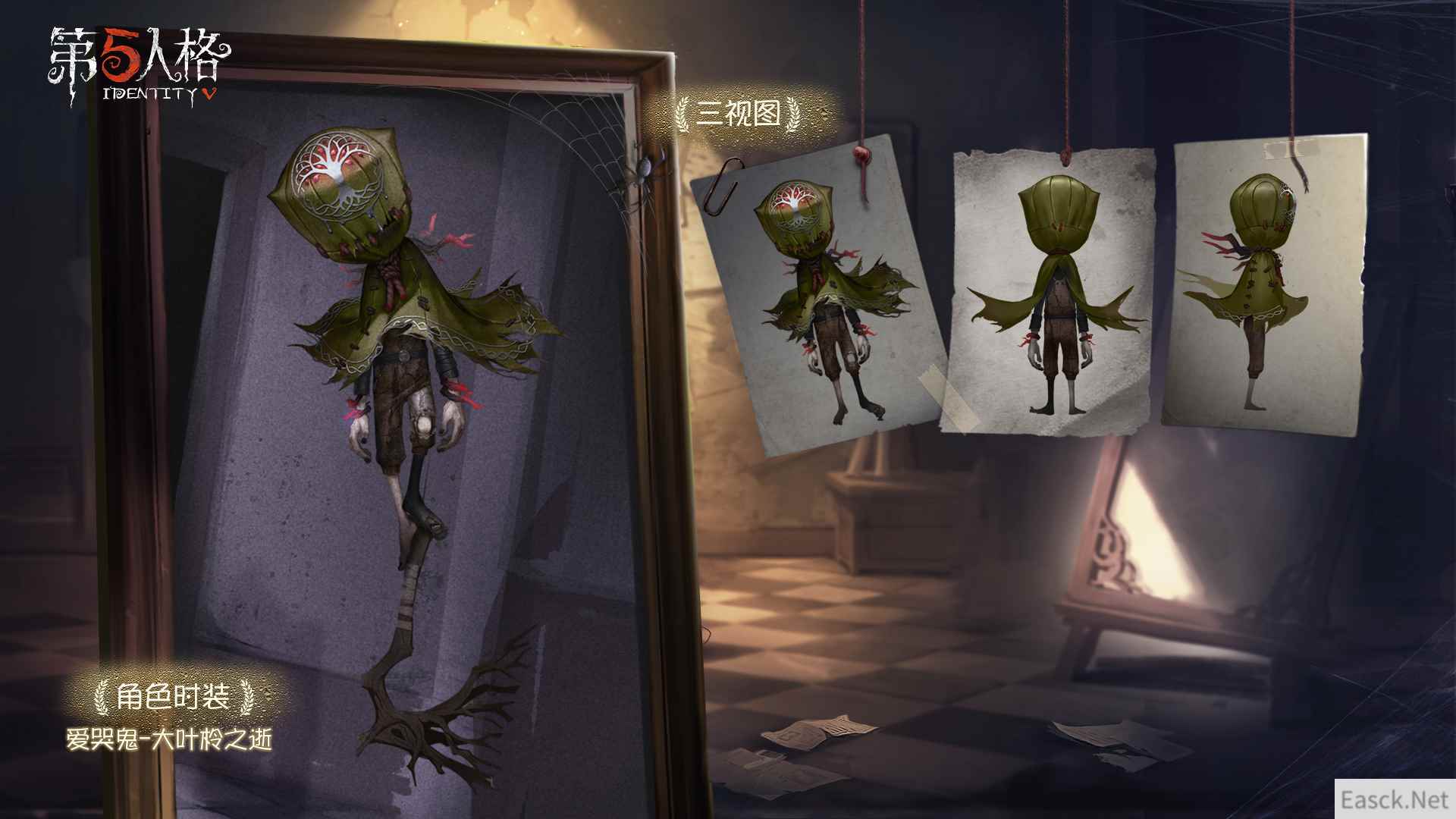 守护大自然的杰作“永恒之森”《第五人格》植树节活动开启