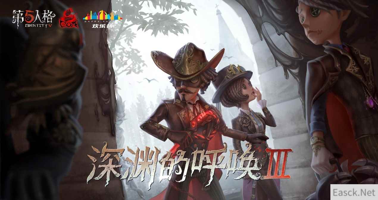 《第五人格》COAⅢ 海外赛区线上预选赛帷幕落下 赛区冠军新鲜出炉!