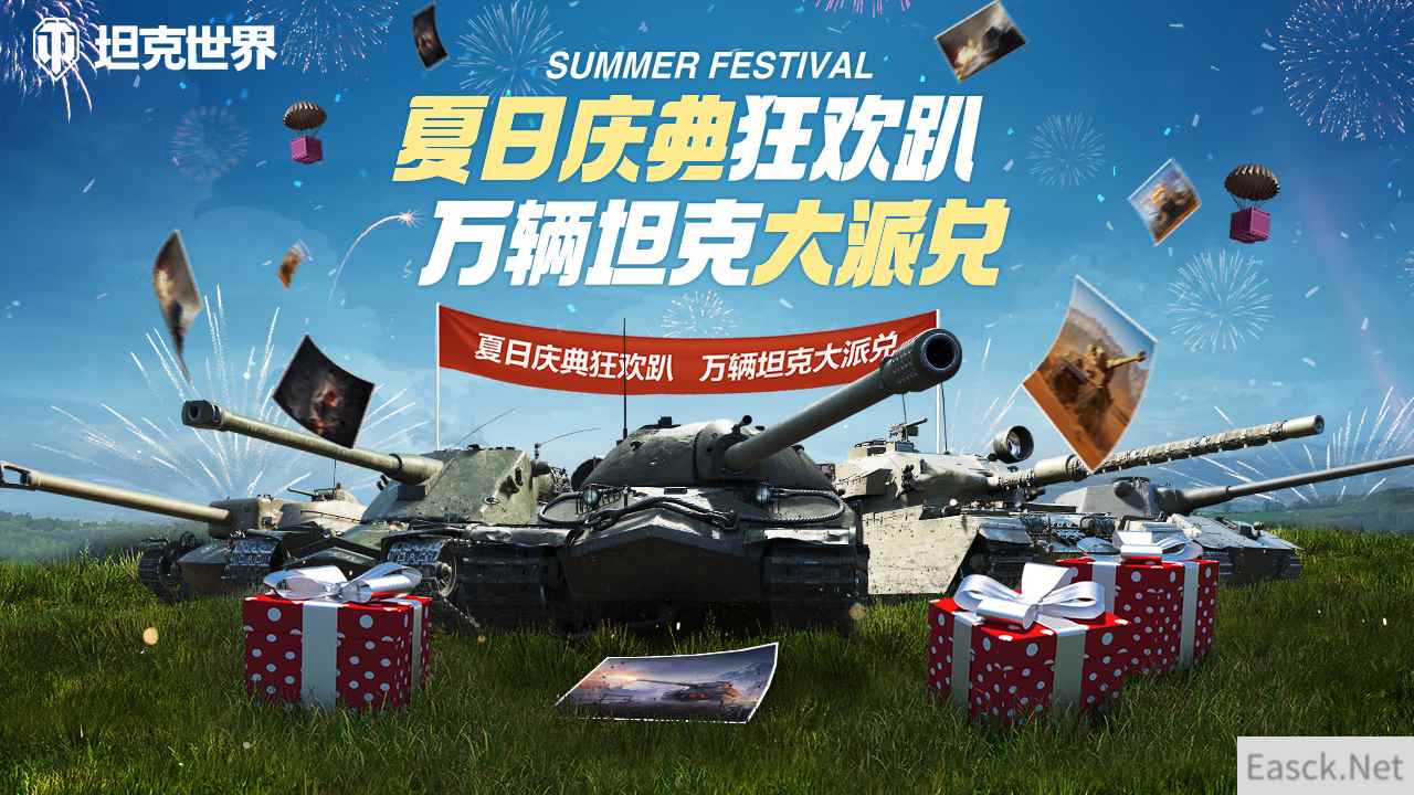 /news/2024/10-06/548987.shtml