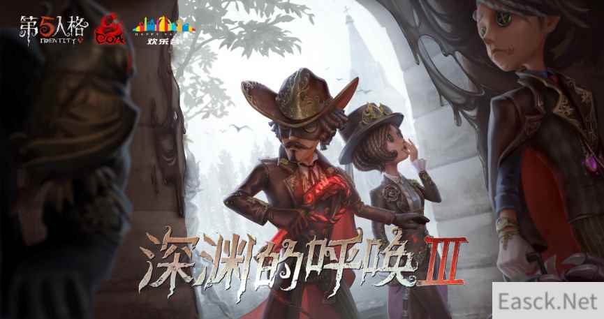 群英汇聚，竞逐深渊！《第五人格》COAⅢ中国大陆赛区线上预选赛震撼落幕