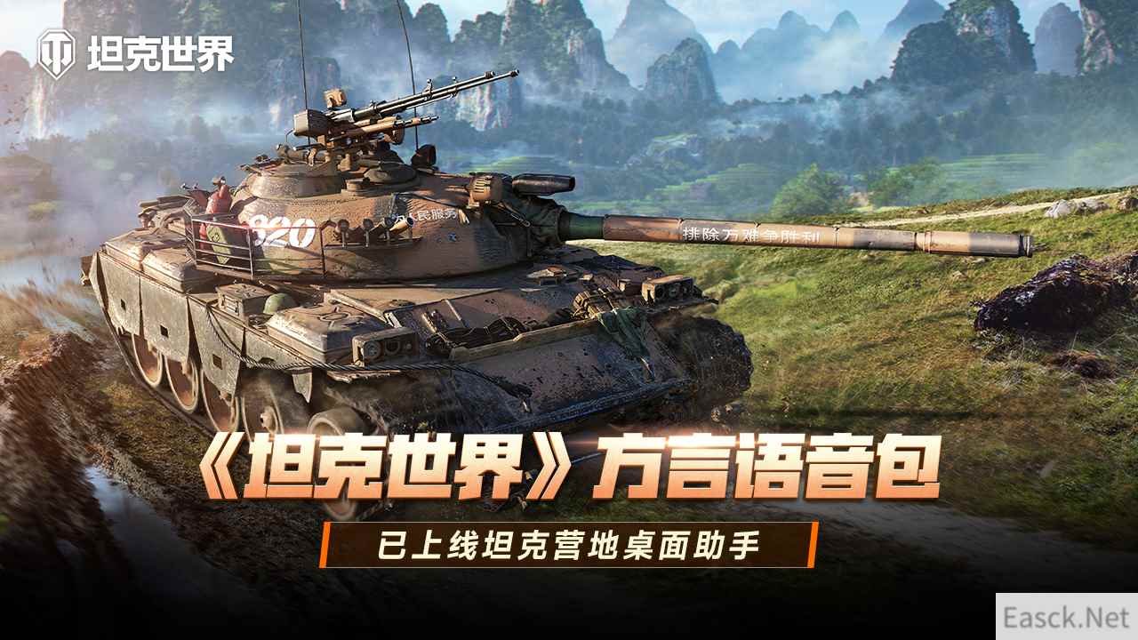 /news/2024/10-06/549060.shtml