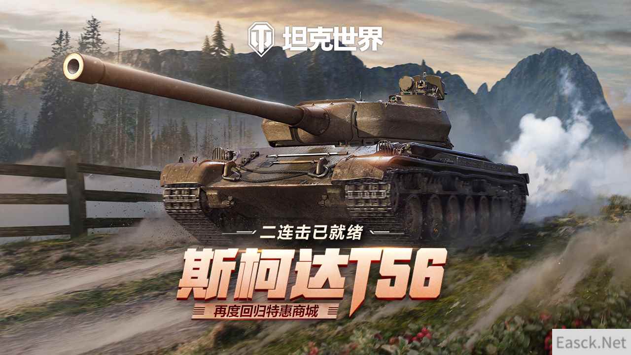 /news/2024/10-06/549062.shtml