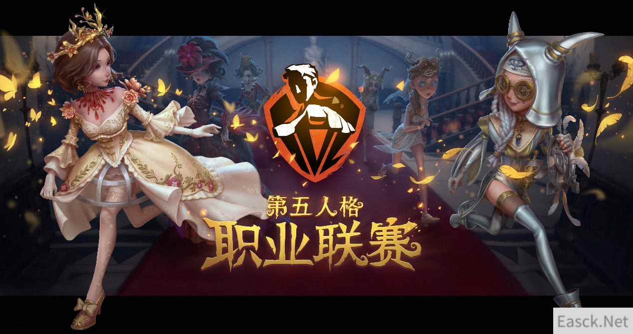 IVL观赛指南——6月25日正式开战，赛事亮点一睹为快！