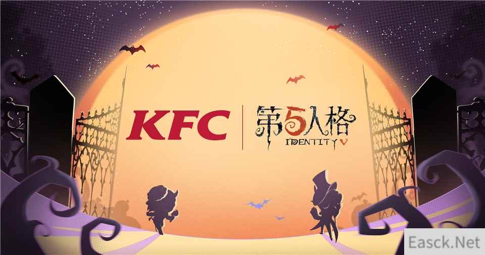 万圣“侦香”奇遇记 《第五人格》XKFC联动即将来袭
