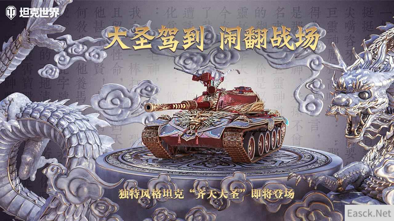 /news/2024/10-06/549169.shtml