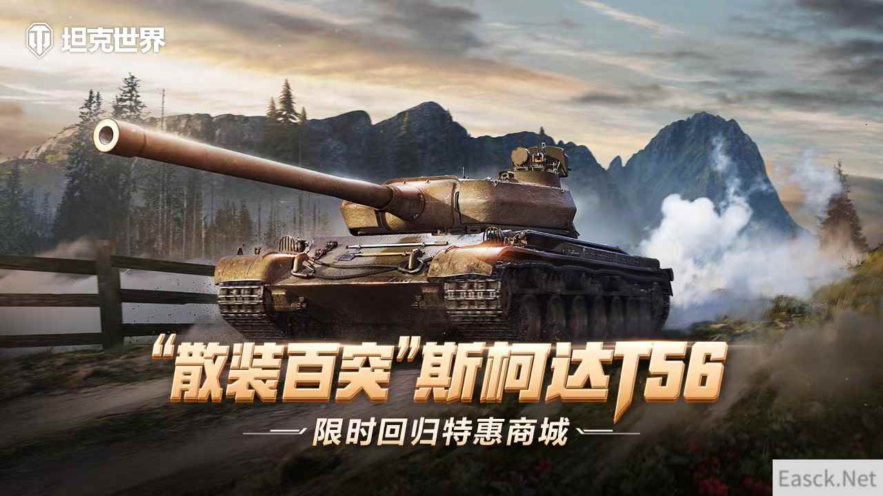 /news/2024/10-06/549176.shtml