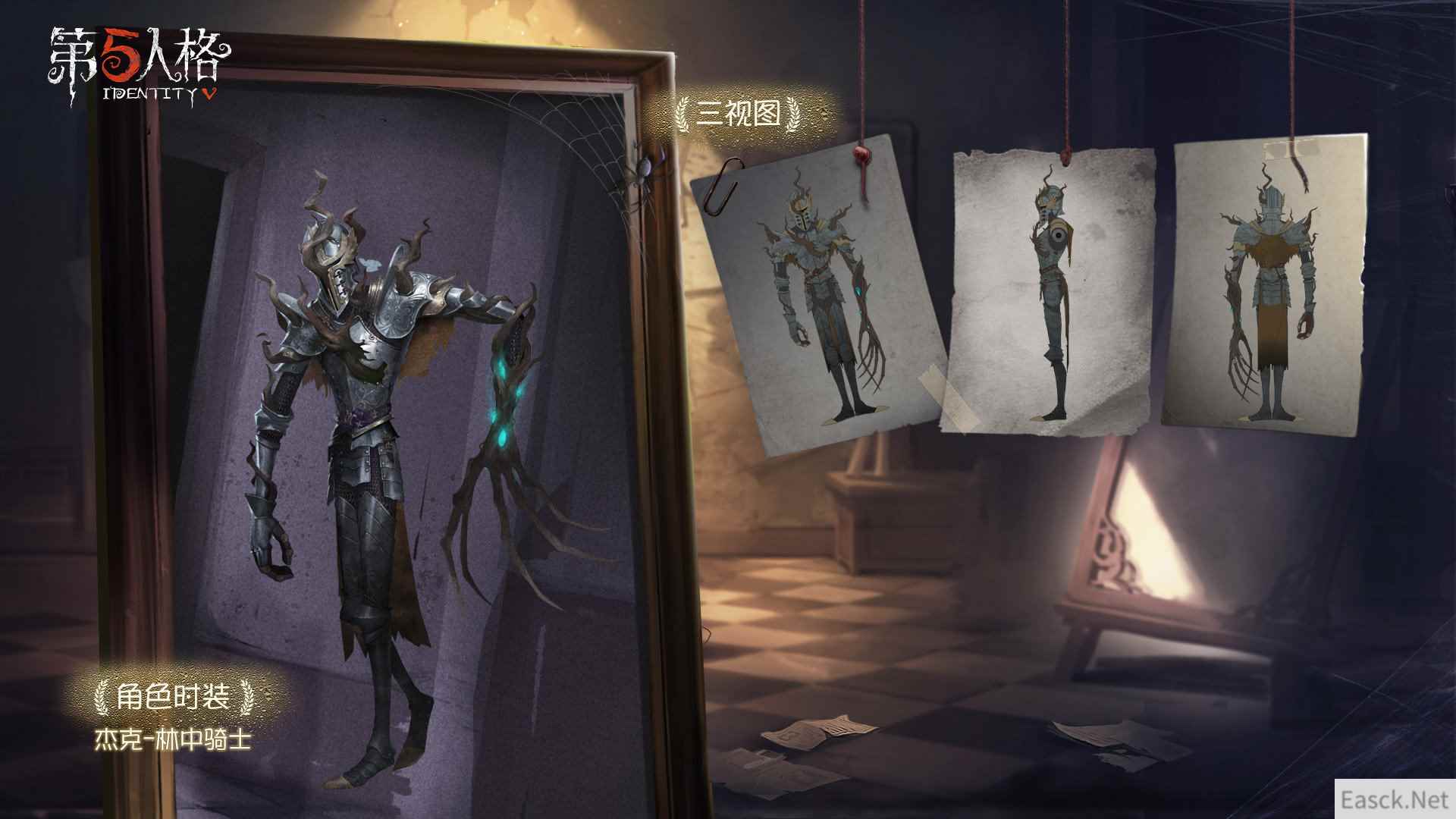 不可触碰的骑士 《第五人格》第十三赛季即将开启