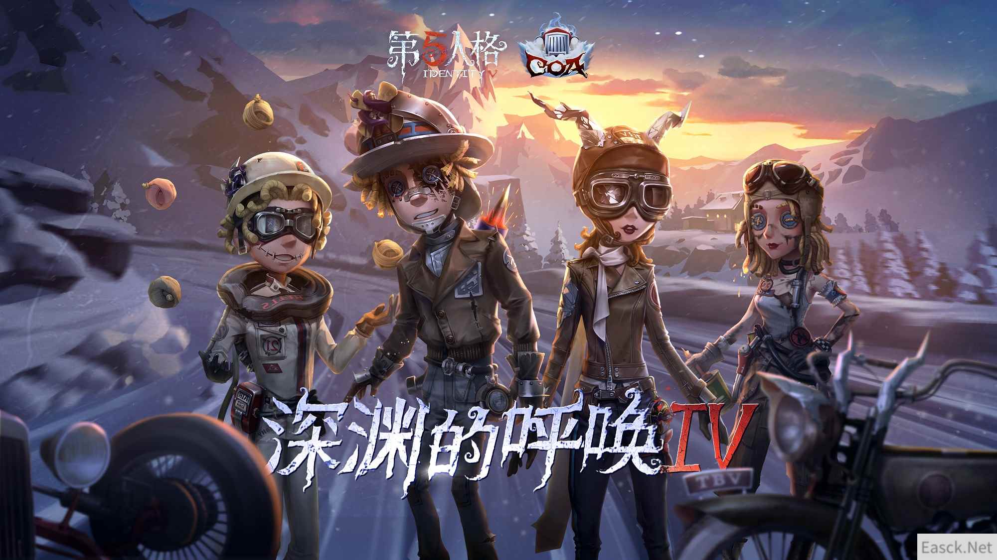 冻港危途 《第五人格》COAIV盛典直播狂欢阶段即将开启