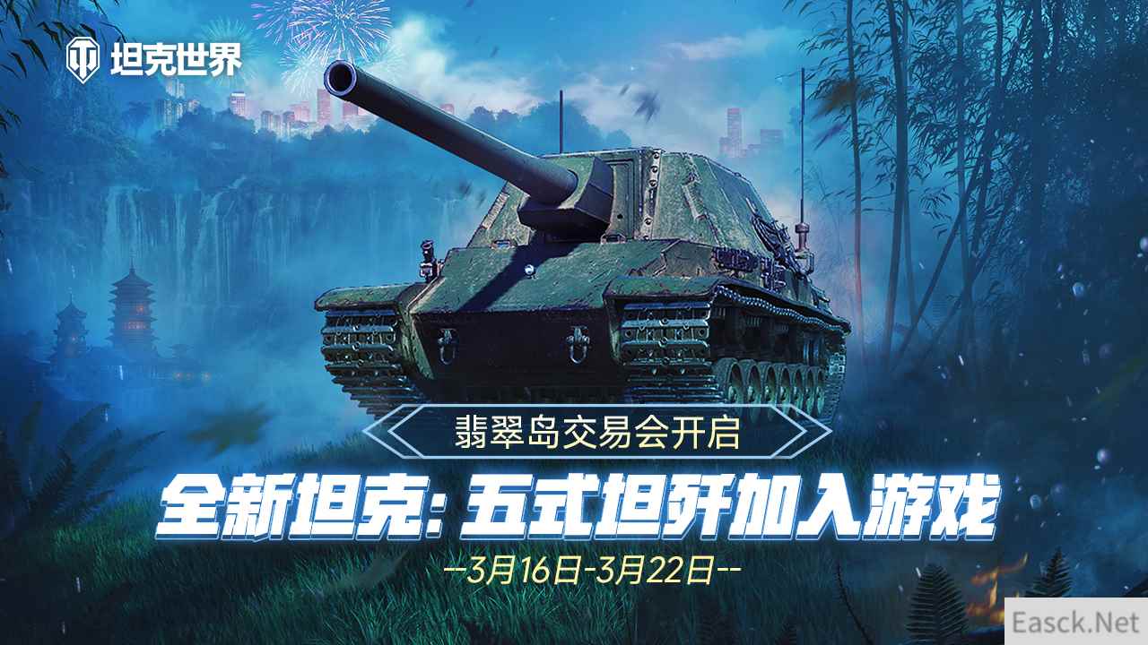 /news/2024/10-06/549242.shtml