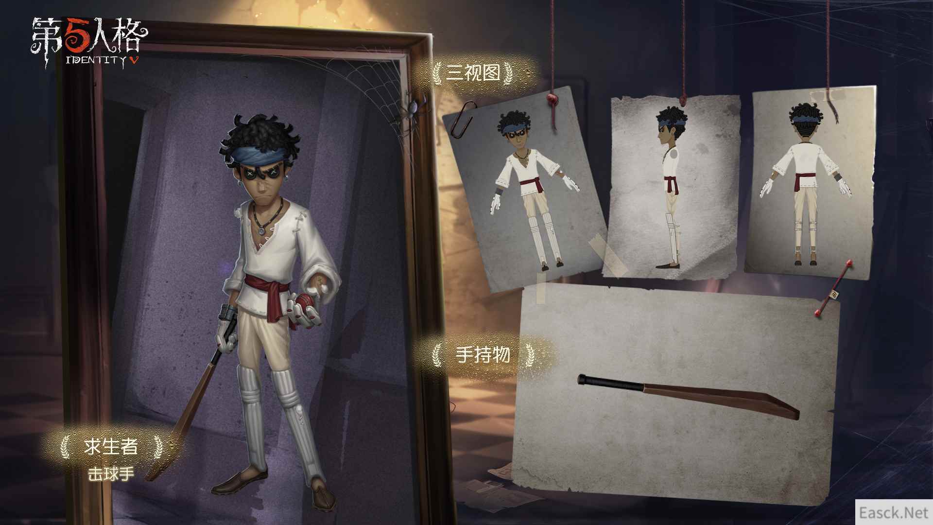 击打，得分！《第五人格》全新求生者“击球手”即将上线