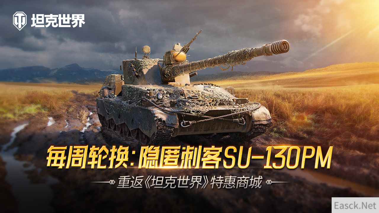 /news/2024/10-06/549313.shtml