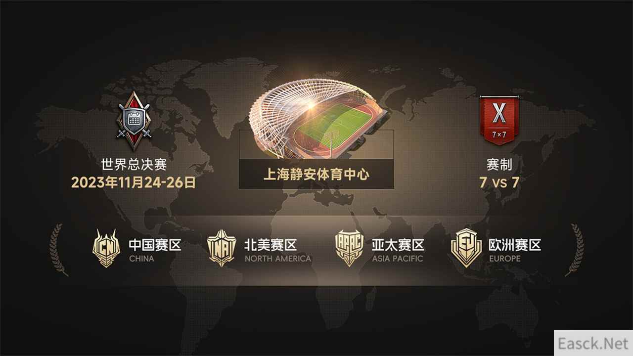 启程，向巅峰！《坦克世界》WCI线下决赛门票正式发售