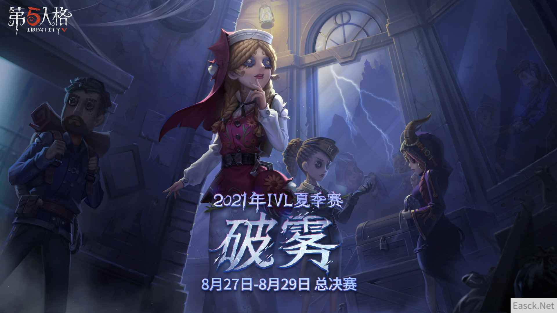 以狼之名，许我荣光！恭喜Wolves战队获得《第五人格》2021IVL夏季赛冠军