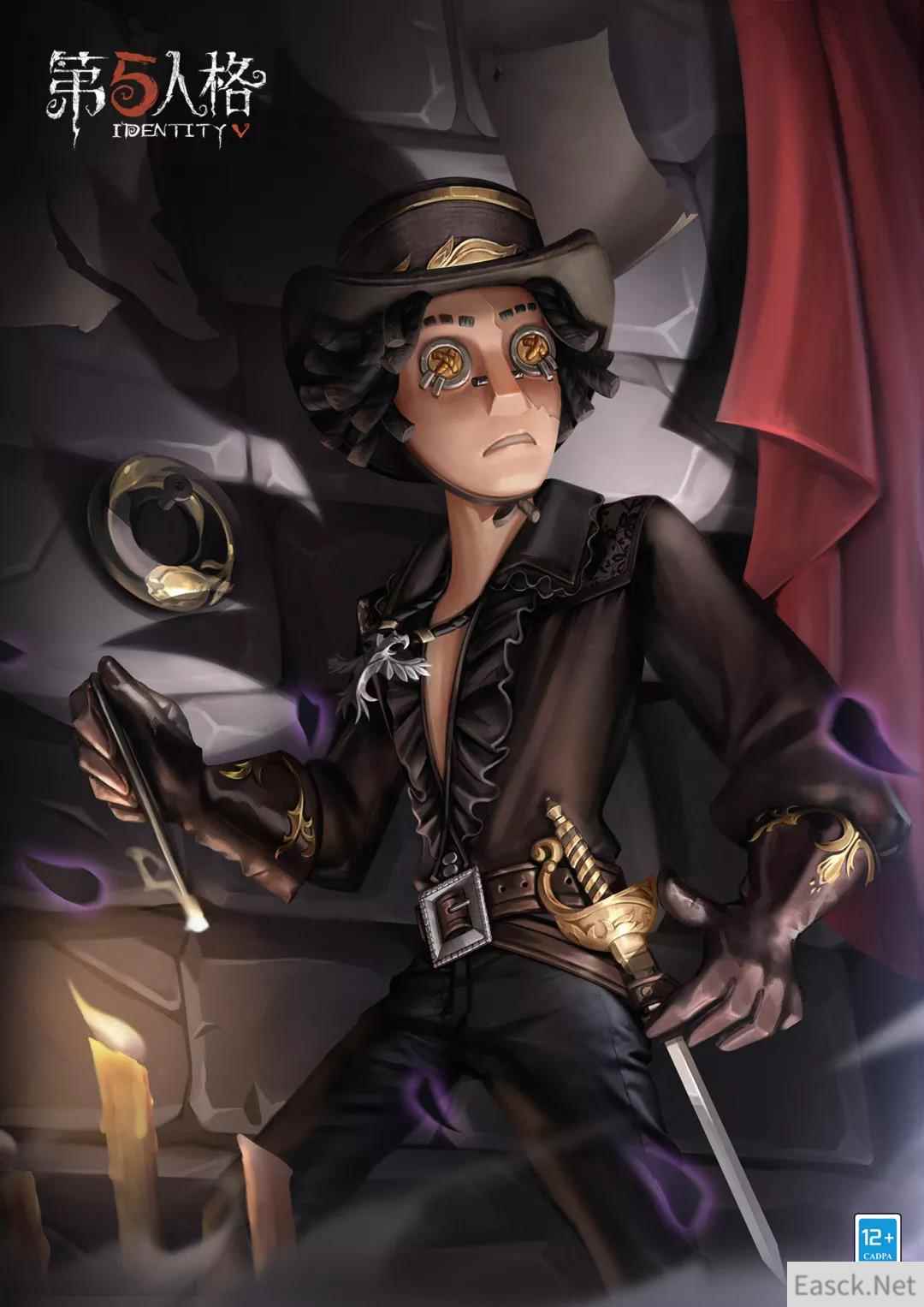 演绎之星《第五人格》勘探员奇珍时装—黑郁金香即将上线！