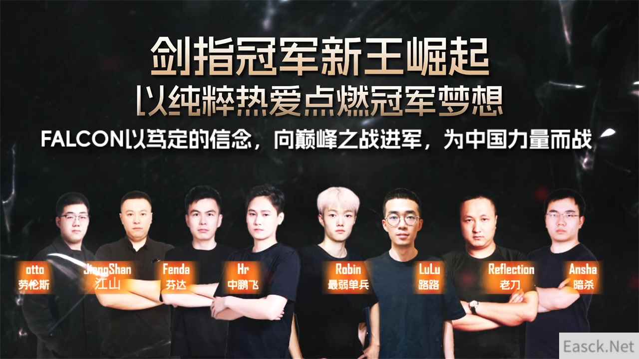 剑指WCI总决赛!《坦克世界》FALCON战队宣传片发布