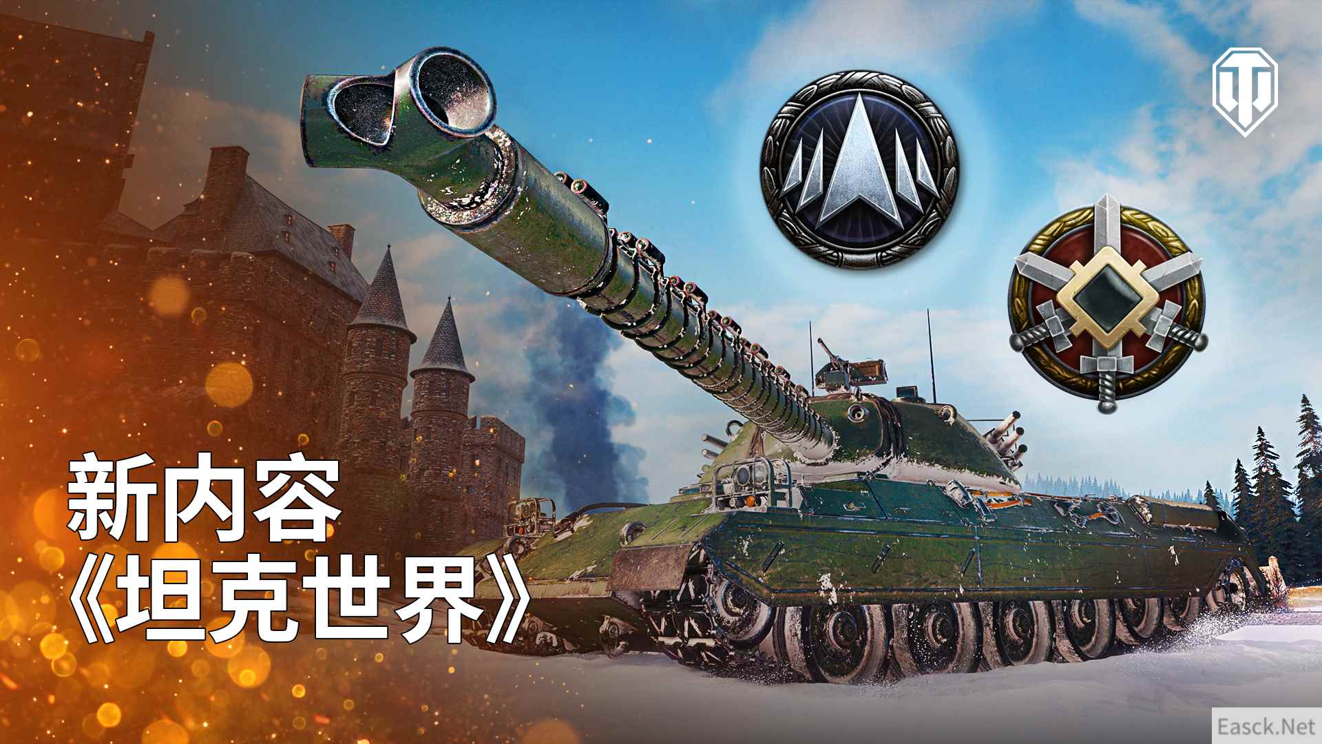 /news/2024/10-06/549567.shtml