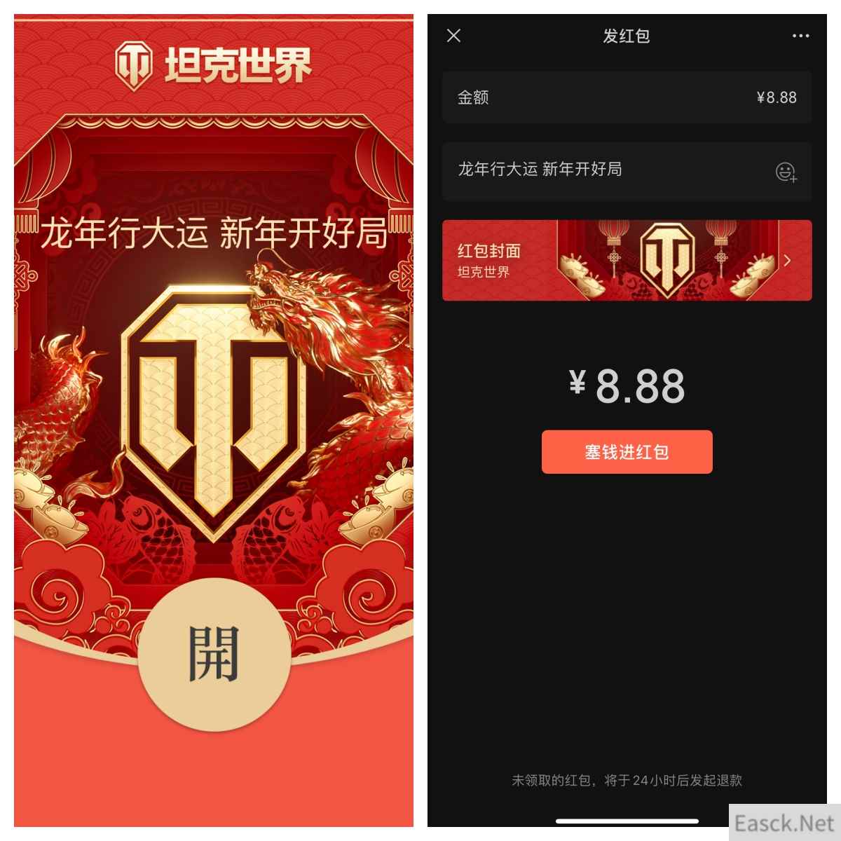 /news/2024/10-06/549642.shtml