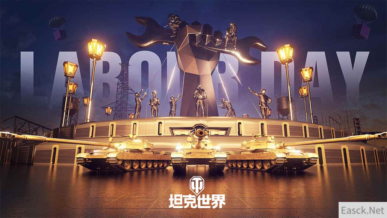 /news/2024/10-06/549662.shtml