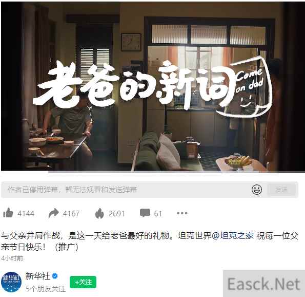 /news/2024/10-06/549731.shtml