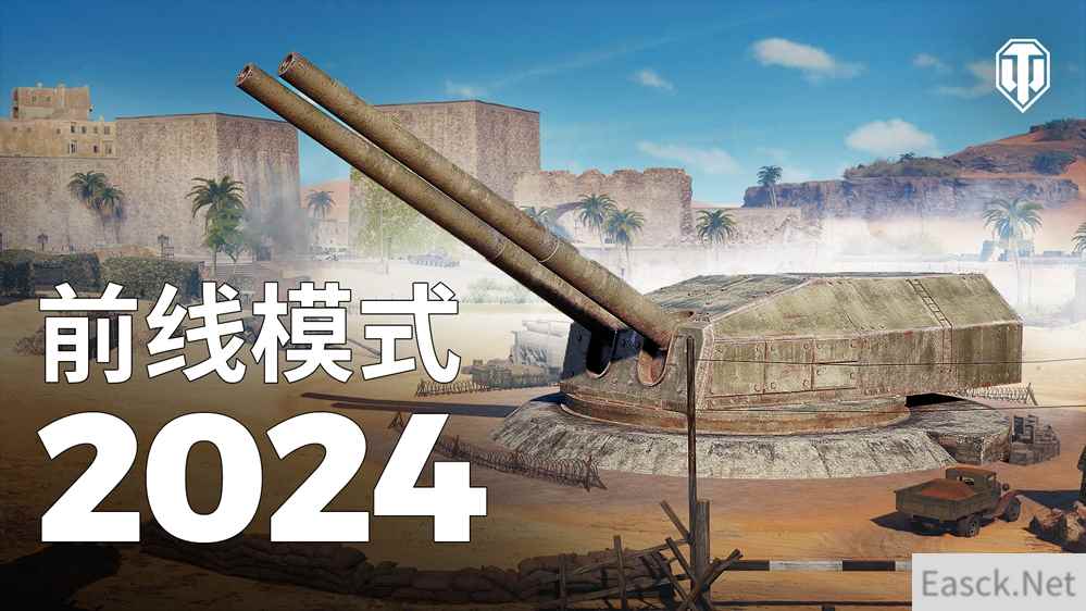 /news/2024/10-06/549733.shtml