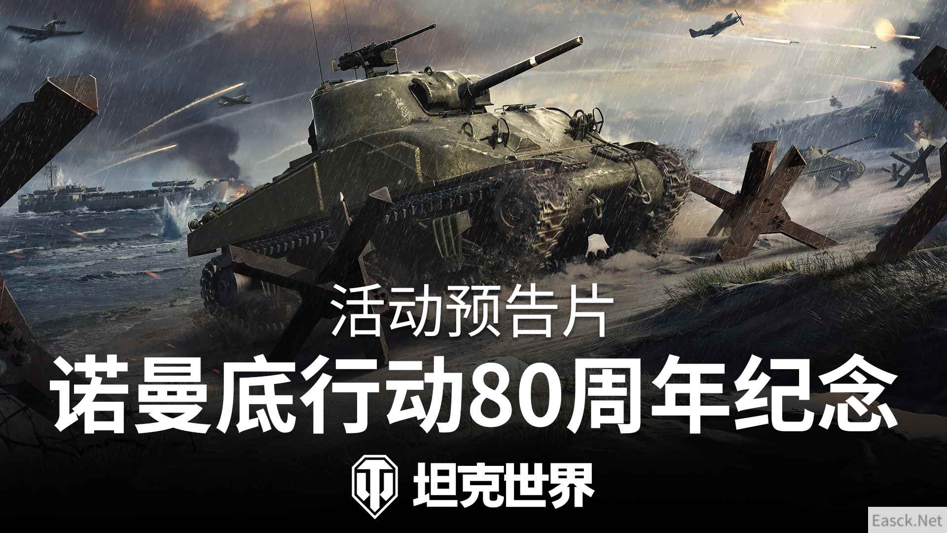 /news/2024/10-06/549745.shtml